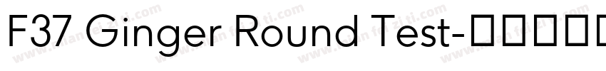 F37 Ginger Round Test字体转换